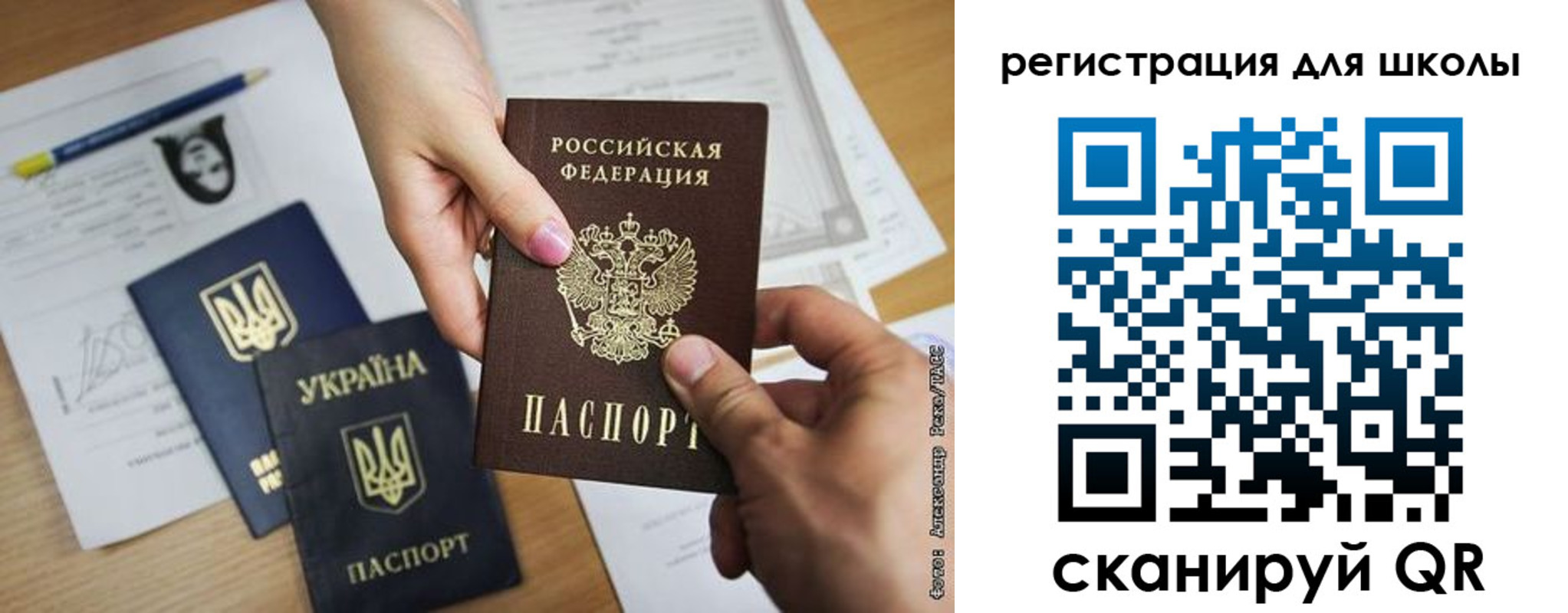 временная регистрация госуслуги в Михайловке