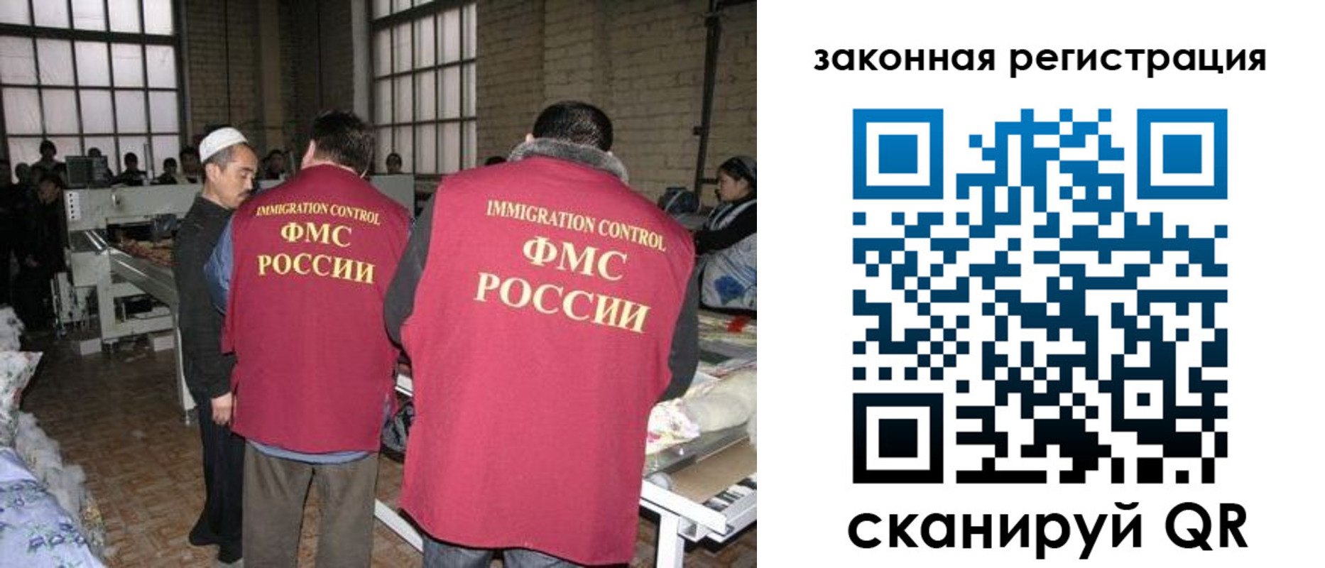 прописка 2025 в Михайловке