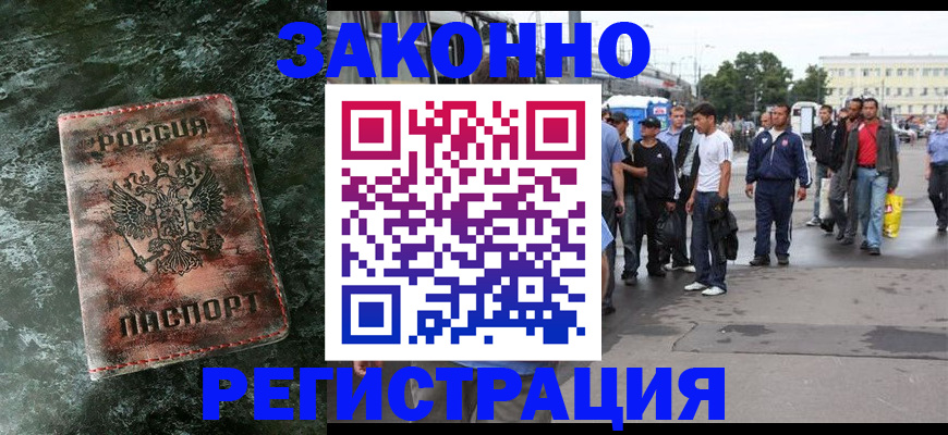 временная регистрация адрес в Михайловке