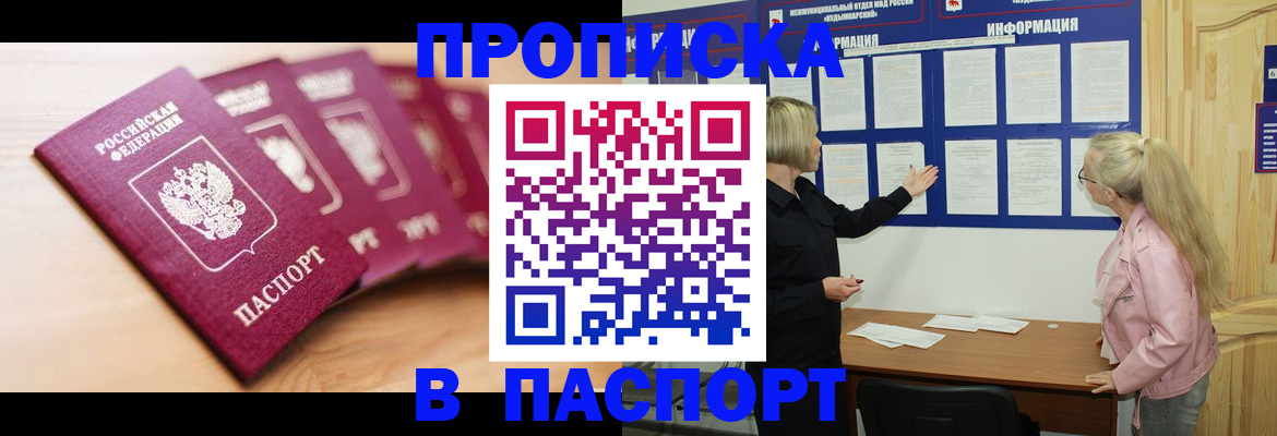 регистрация для дет. сада в Михайловке