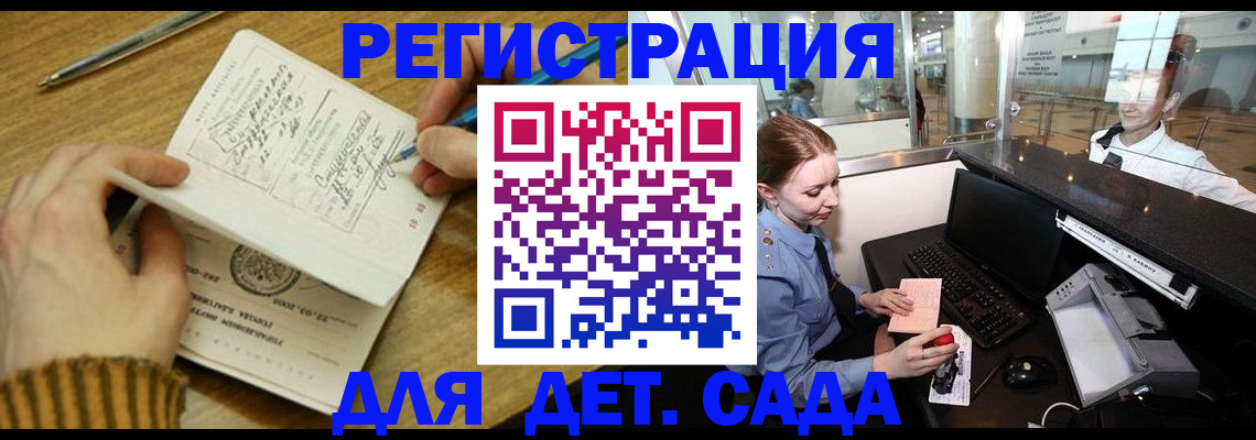 пропишу в квартире в Михайловке